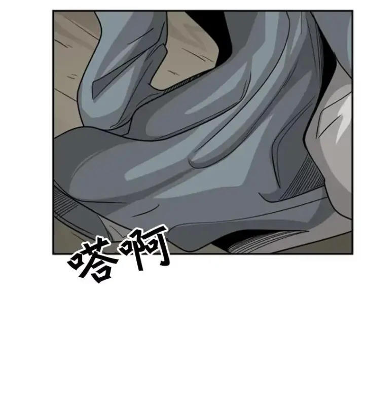 漫画《鲨鱼》35.第一次实战第23张图