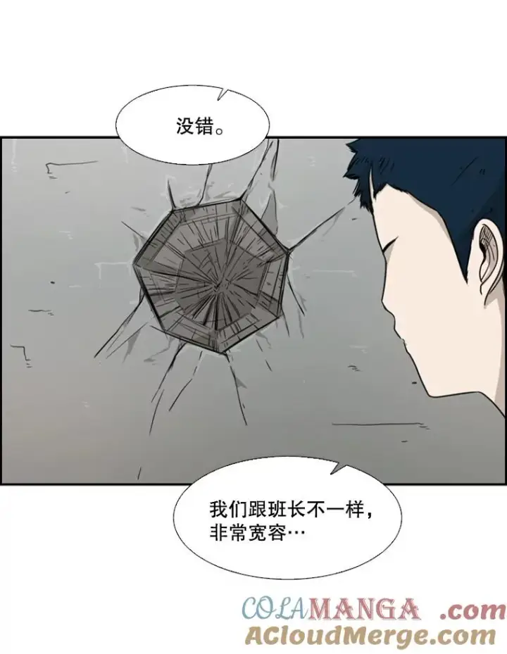 漫画《鲨鱼》35.第一次实战第25张图