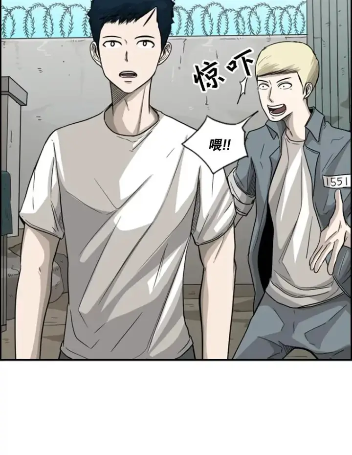 漫画《鲨鱼》35.第一次实战第28张图