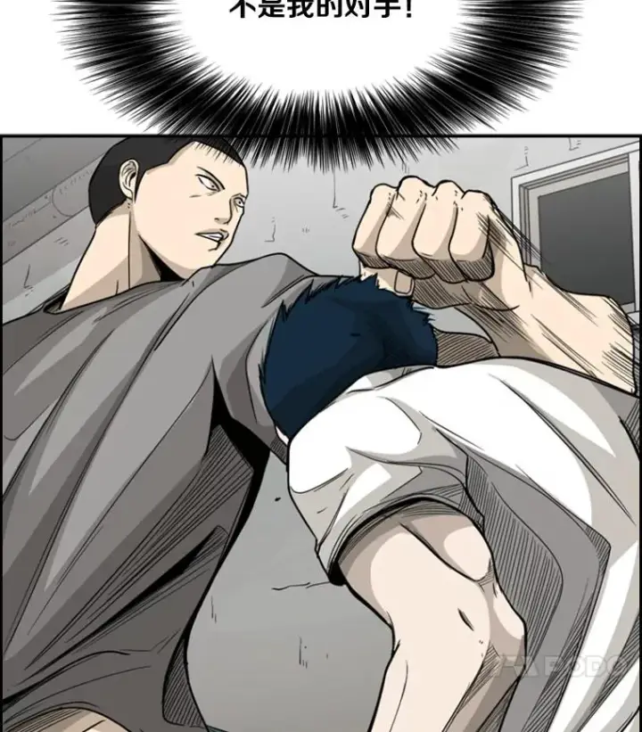 漫画《鲨鱼》35.第一次实战第42张图