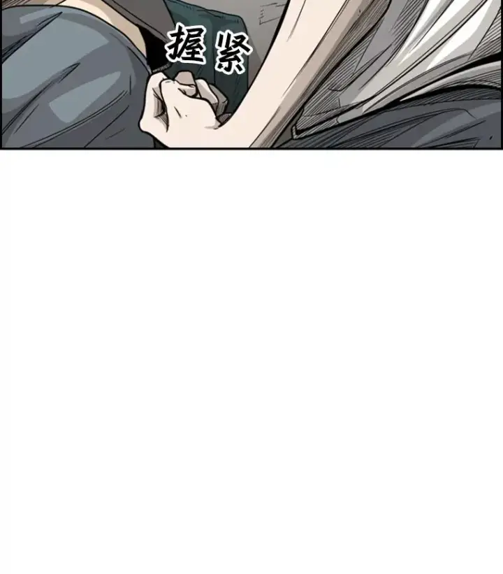 漫画《鲨鱼》35.第一次实战第43张图