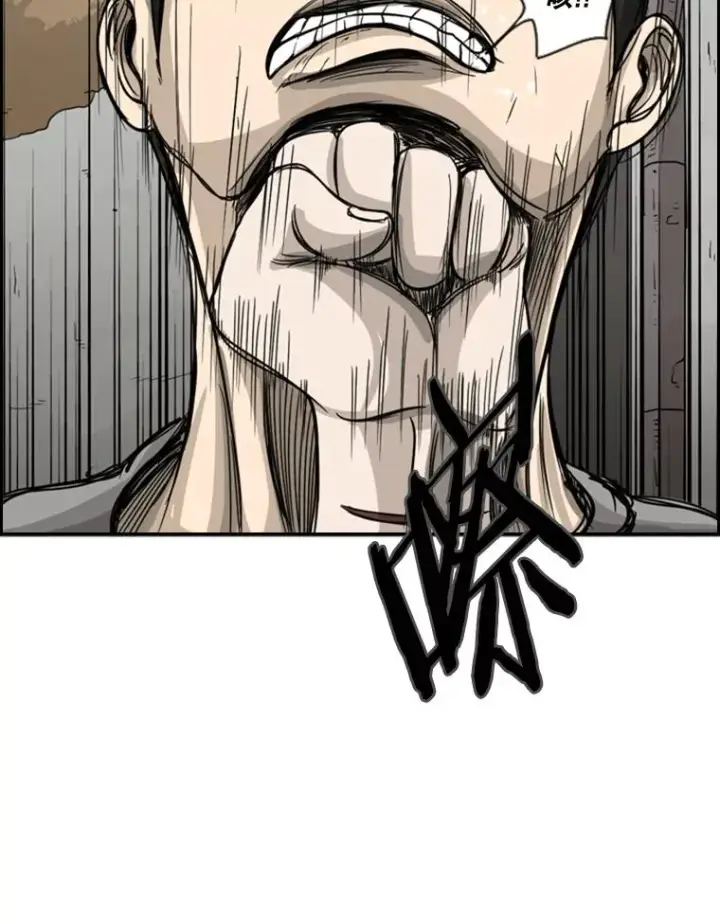漫画《鲨鱼》35.第一次实战第48张图