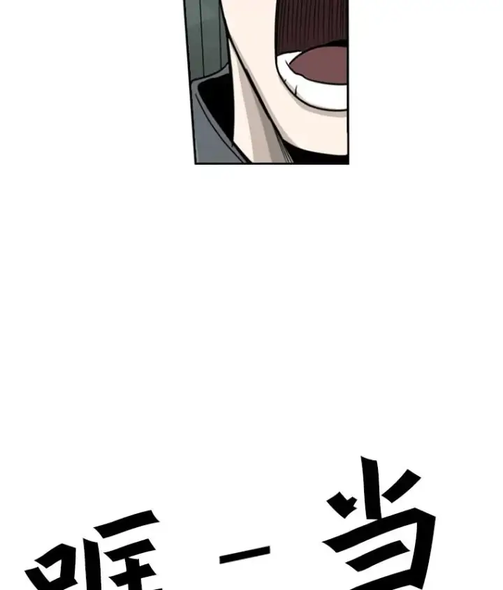 漫画《鲨鱼》35.第一次实战第54张图