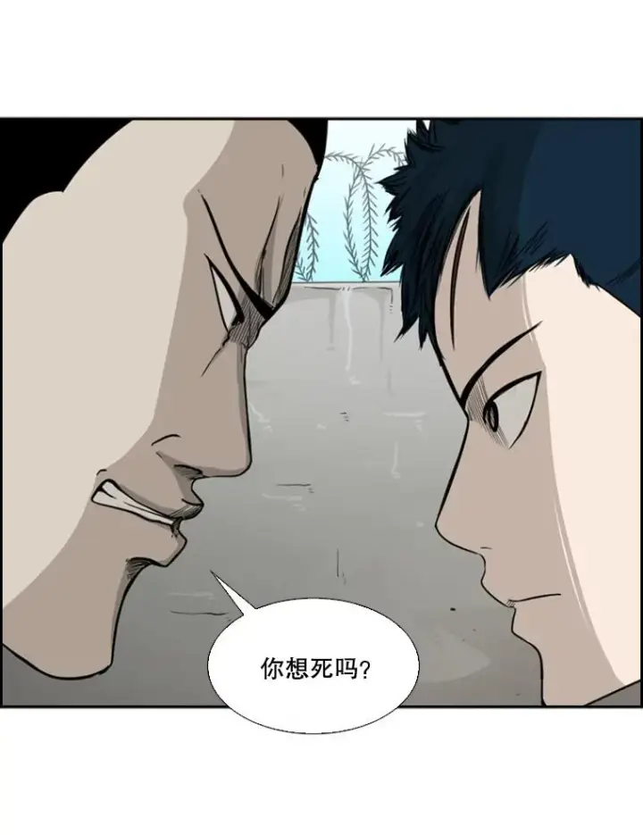 漫画《鲨鱼》35.第一次实战第6张图