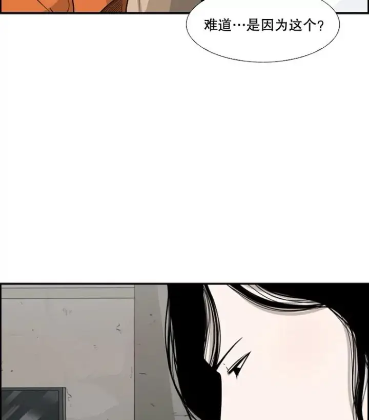 漫画《鲨鱼》35.第一次实战第75张图