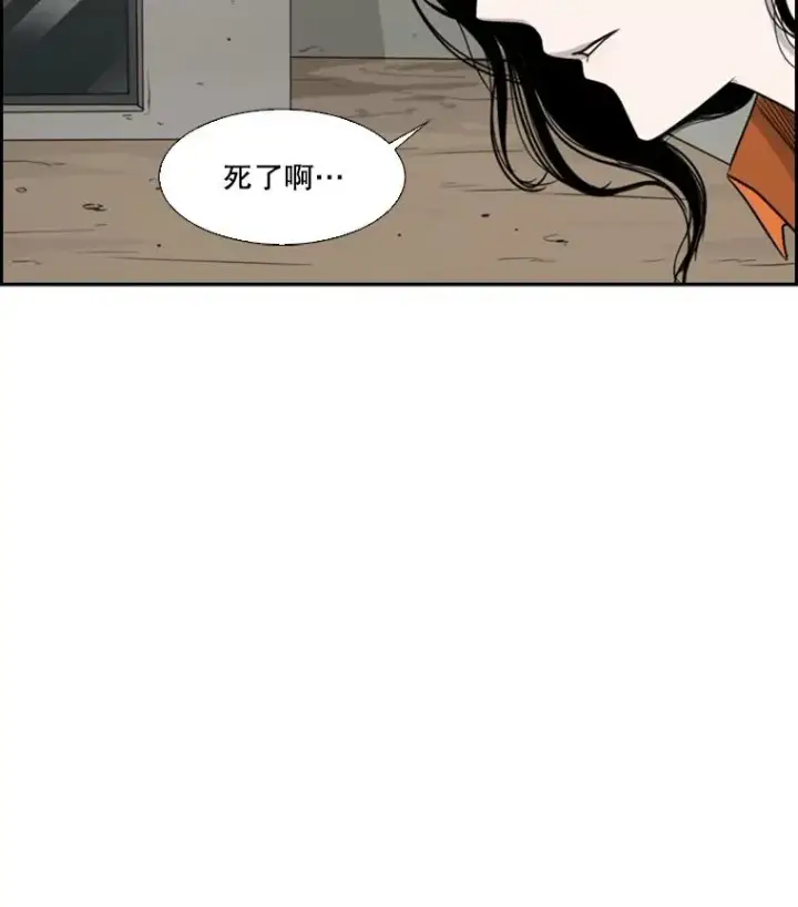漫画《鲨鱼》35.第一次实战第76张图