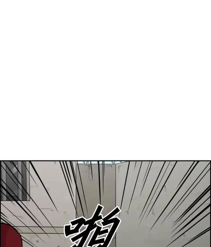 漫画《鲨鱼》35.第一次实战第84张图