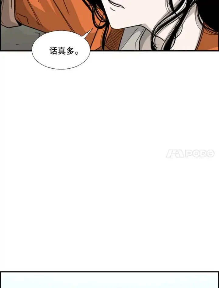 漫画《鲨鱼》35.第一次实战第88张图