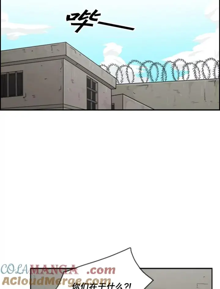 漫画《鲨鱼》35.第一次实战第89张图