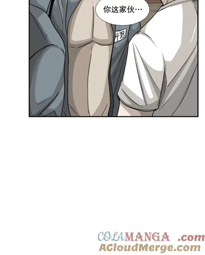 漫画《鲨鱼》35.第一次实战第9张图