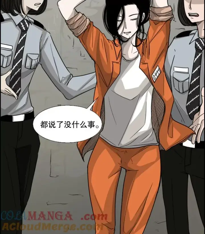 漫画《鲨鱼》35.第一次实战第93张图