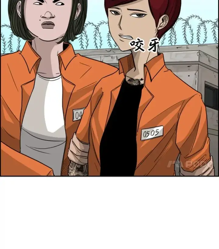 漫画《鲨鱼》35.第一次实战第95张图