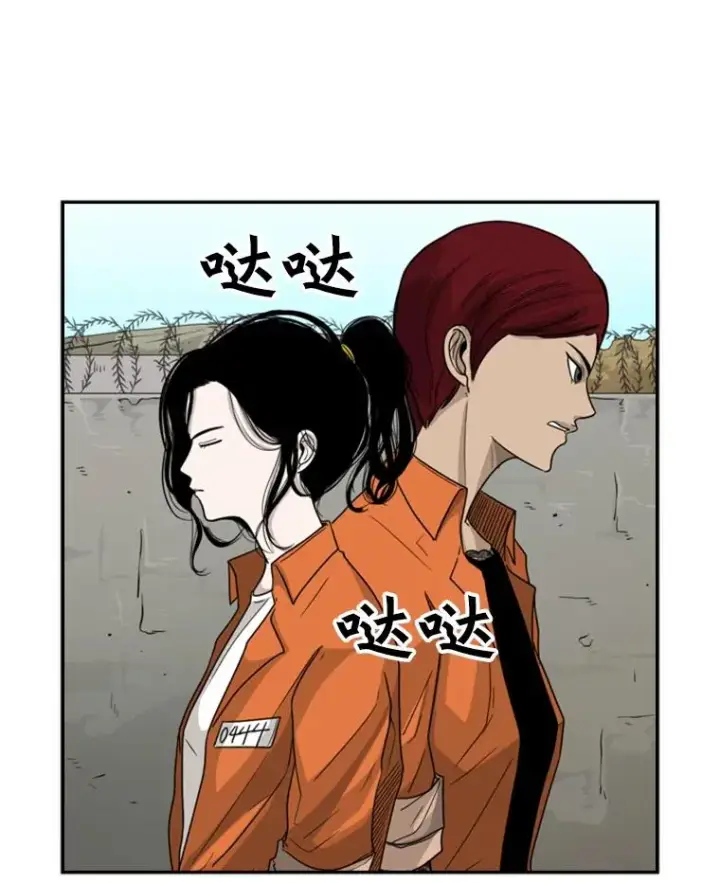 漫画《鲨鱼》35.第一次实战第96张图