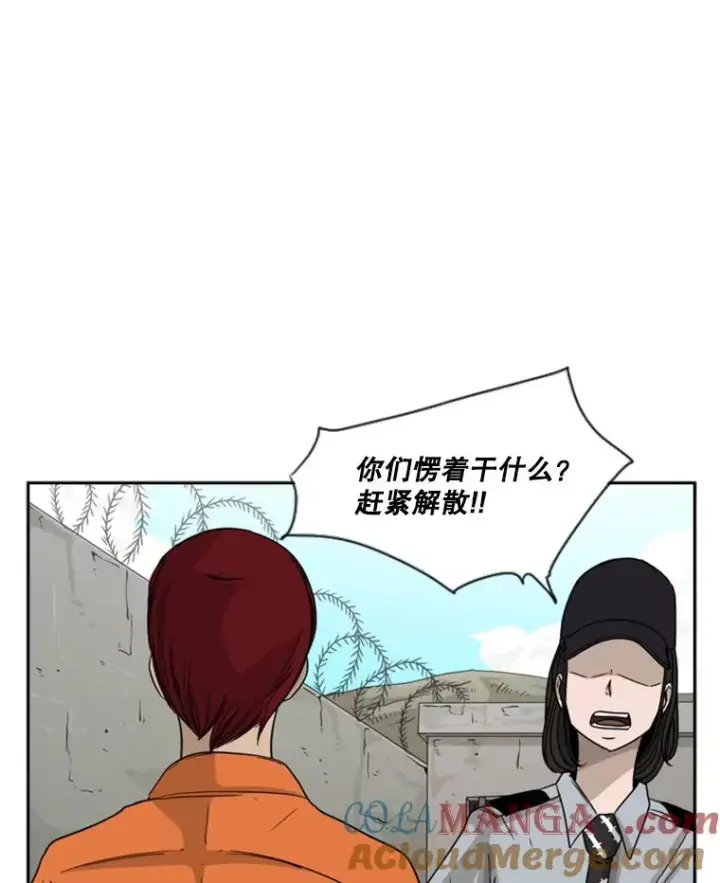 漫画《鲨鱼》35.第一次实战第97张图