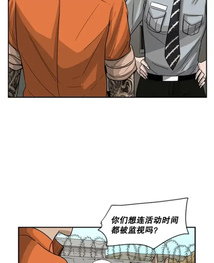漫画《鲨鱼》35.第一次实战第98张图