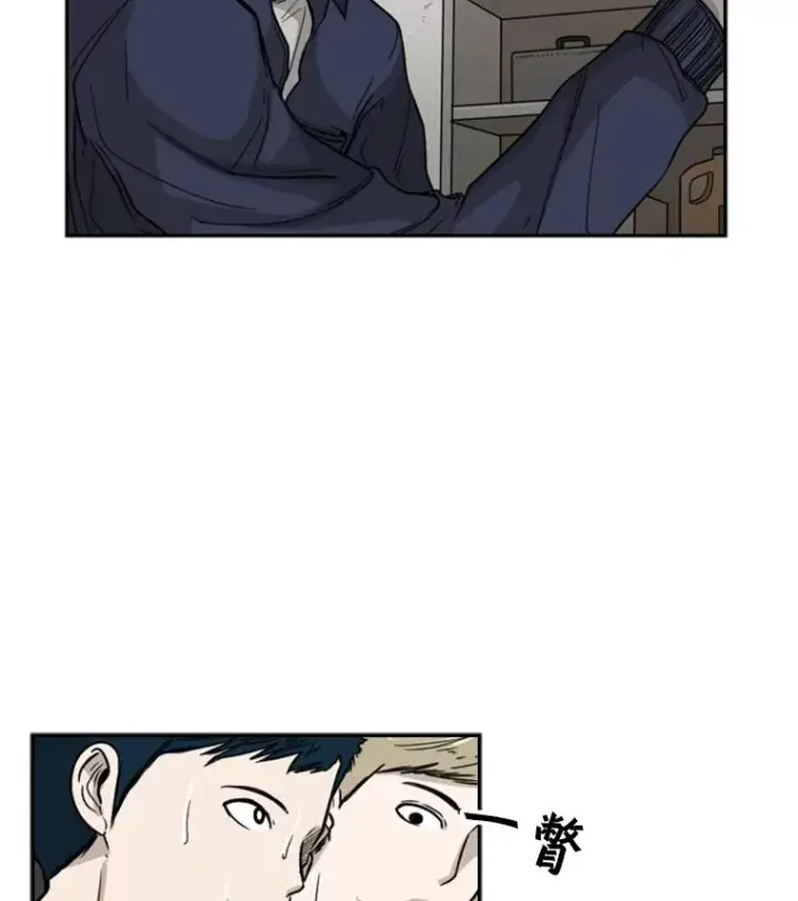 漫画《鲨鱼》36.复仇之链第10张图