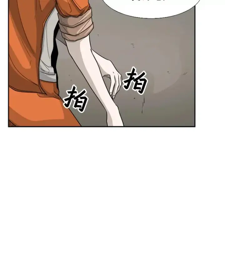 漫画《鲨鱼》36.复仇之链第100张图