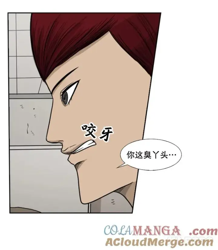 漫画《鲨鱼》36.复仇之链第101张图