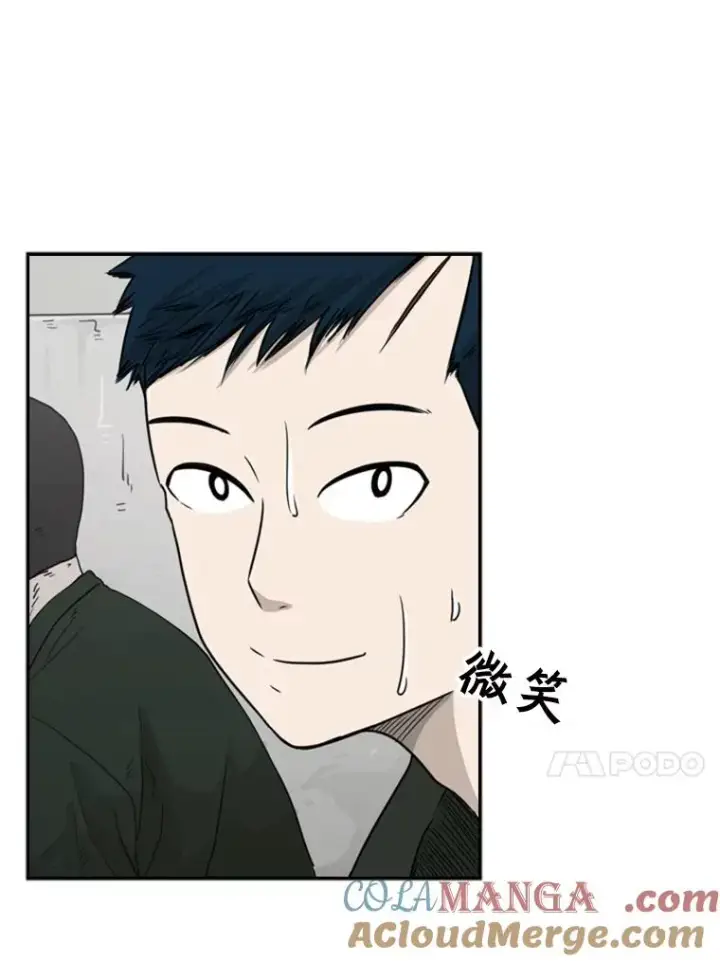 漫画《鲨鱼》36.复仇之链第53张图