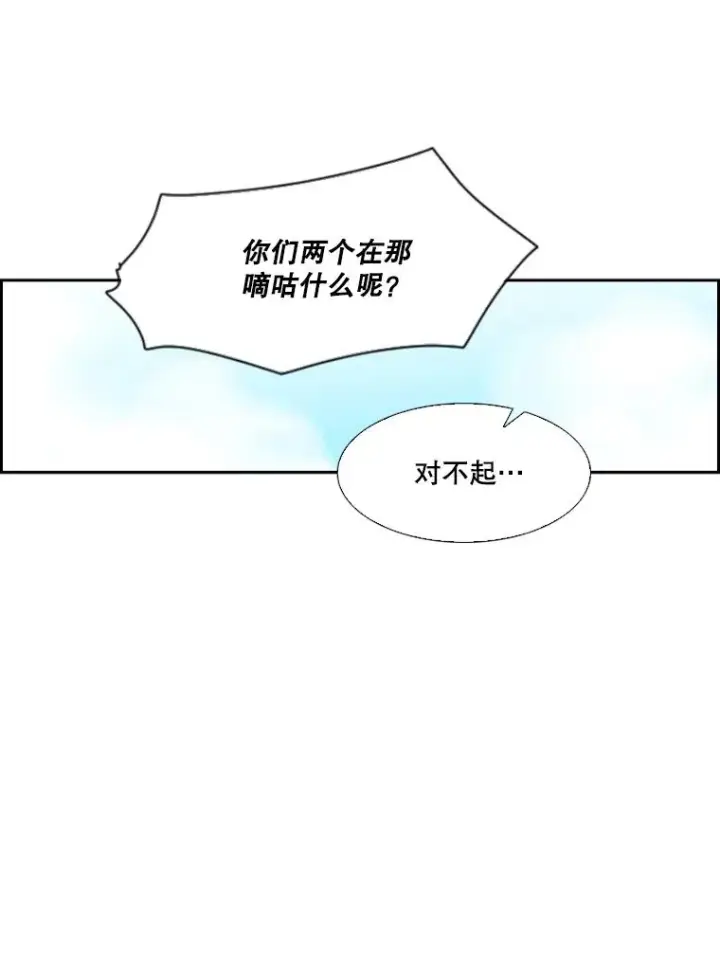 漫画《鲨鱼》36.复仇之链第55张图