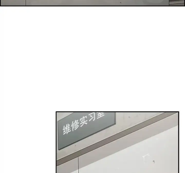 漫画《鲨鱼》36.复仇之链第6张图
