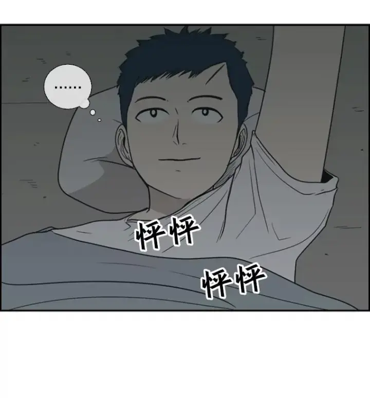 漫画《鲨鱼》36.复仇之链第70张图