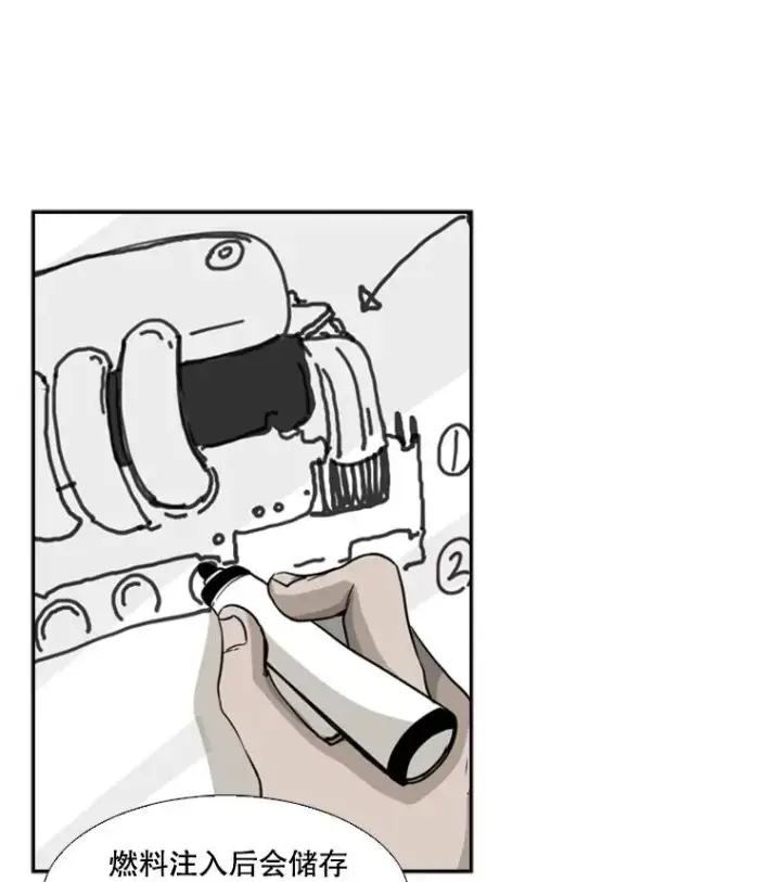 漫画《鲨鱼》36.复仇之链第8张图