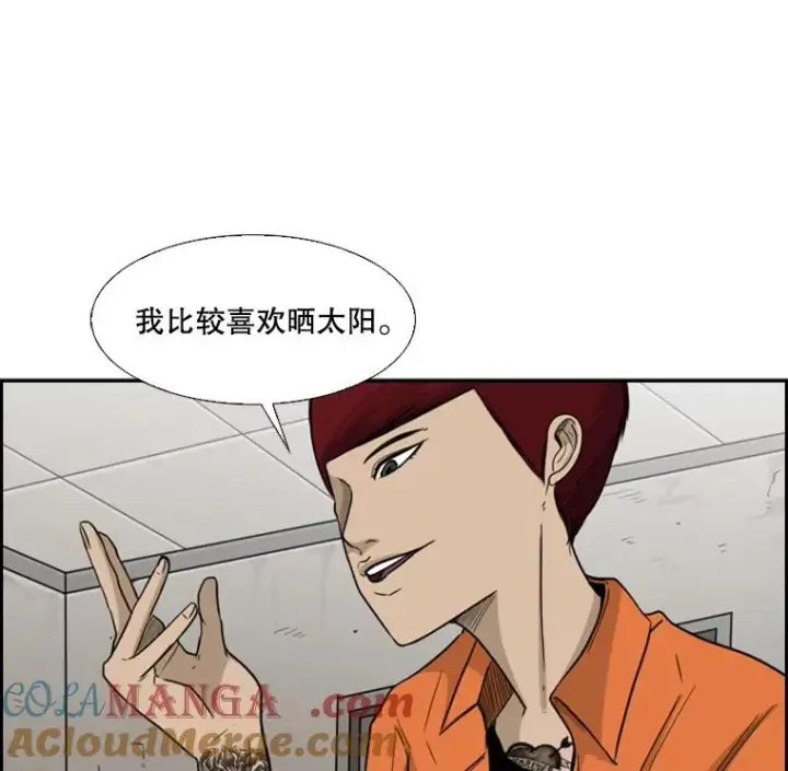 漫画《鲨鱼》36.复仇之链第81张图
