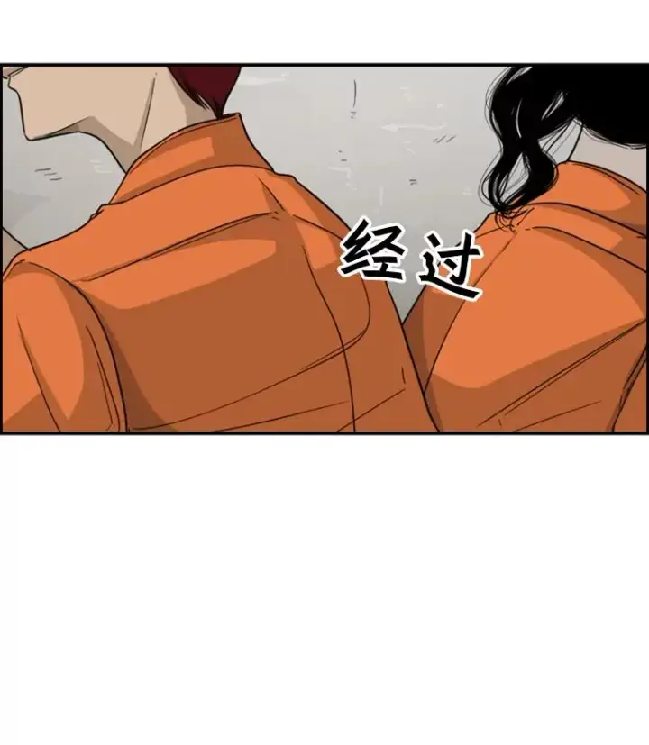 漫画《鲨鱼》36.复仇之链第87张图