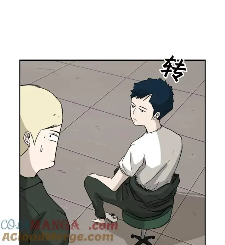 漫画《鲨鱼》37.探访医务室第101张图