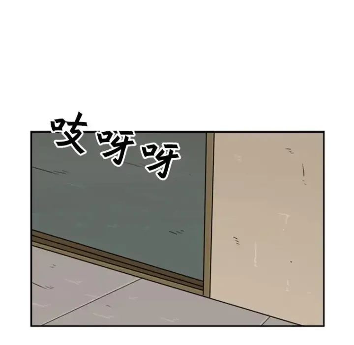 漫画《鲨鱼》37.探访医务室第104张图