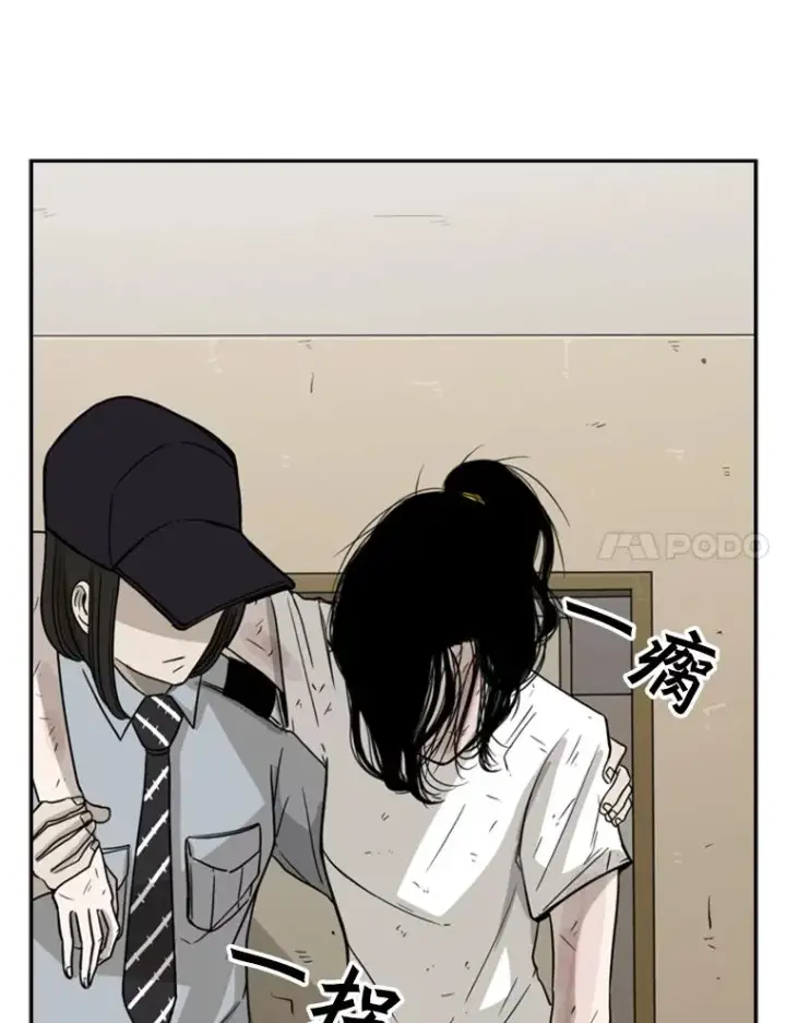 漫画《鲨鱼》37.探访医务室第107张图