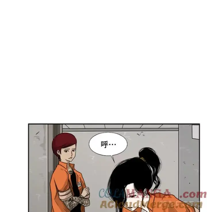 漫画《鲨鱼》37.探访医务室第13张图