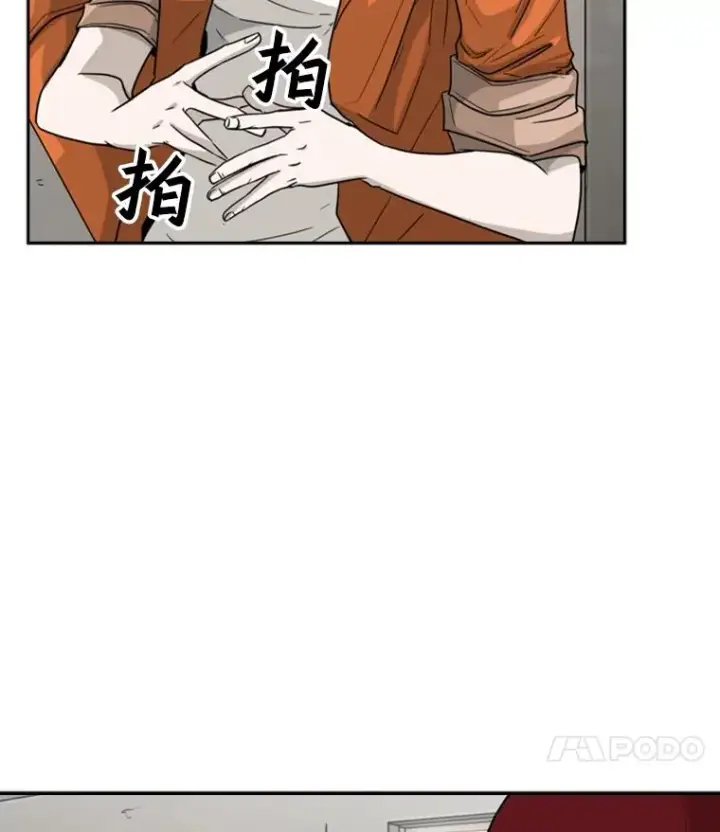 漫画《鲨鱼》37.探访医务室第16张图