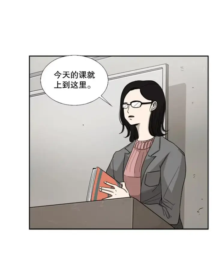 漫画《鲨鱼》37.探访医务室第2张图