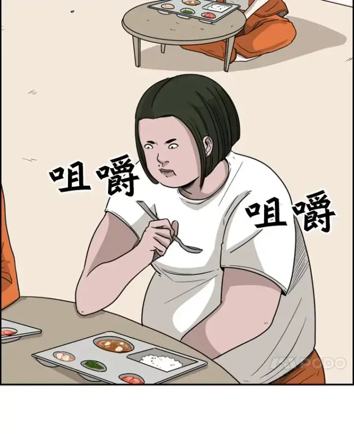 漫画《鲨鱼》37.探访医务室第39张图
