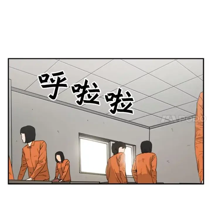 漫画《鲨鱼》37.探访医务室第4张图