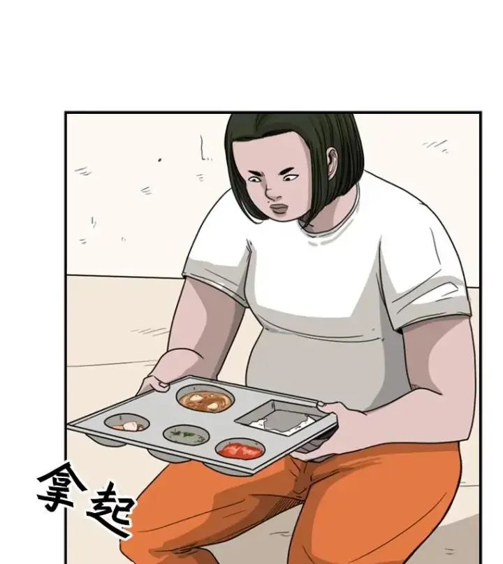 漫画《鲨鱼》37.探访医务室第40张图