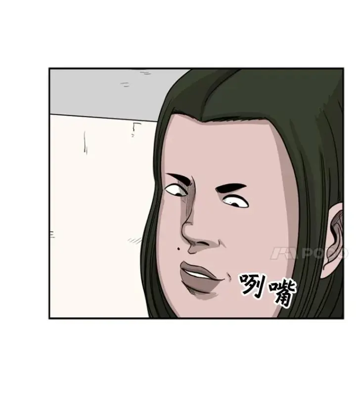 漫画《鲨鱼》37.探访医务室第43张图