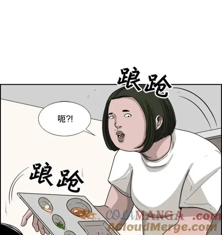 漫画《鲨鱼》37.探访医务室第45张图