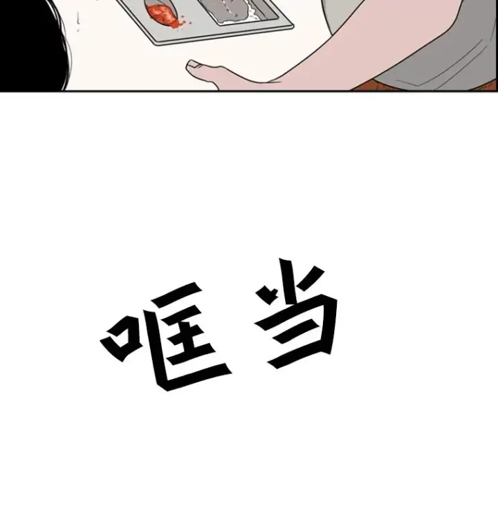 漫画《鲨鱼》37.探访医务室第46张图