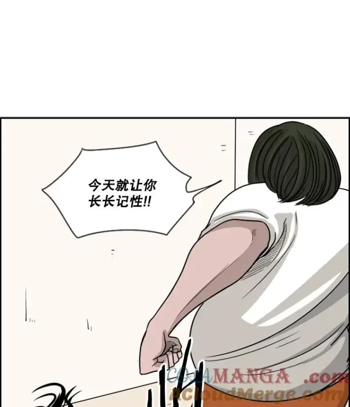 漫画《鲨鱼》37.探访医务室第57张图