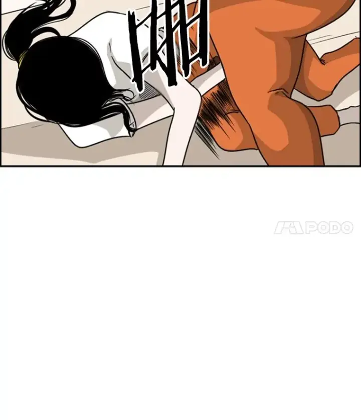 漫画《鲨鱼》37.探访医务室第58张图