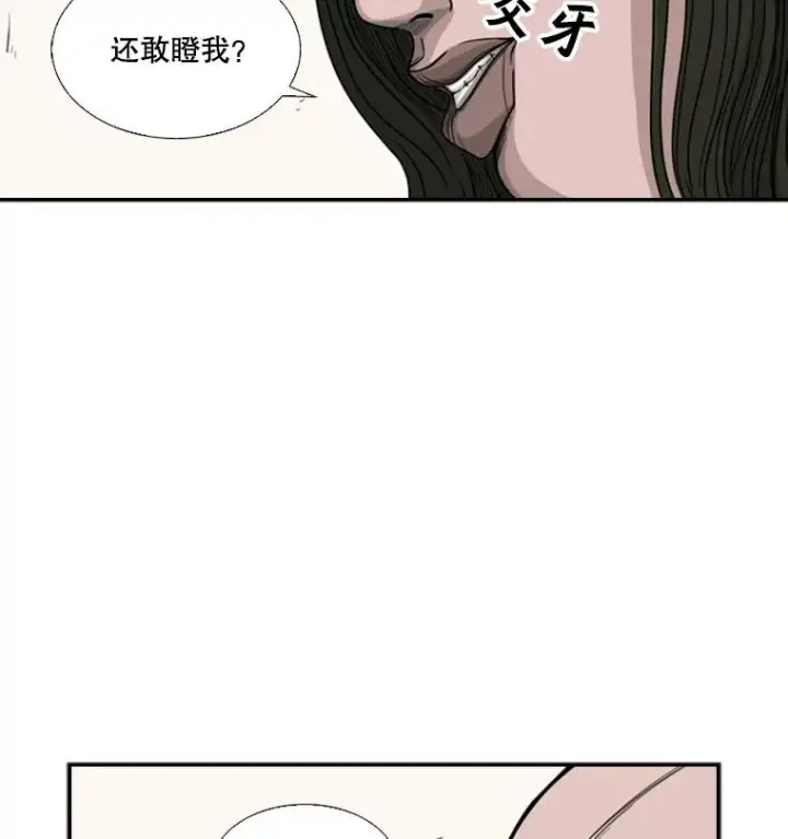 漫画《鲨鱼》37.探访医务室第66张图