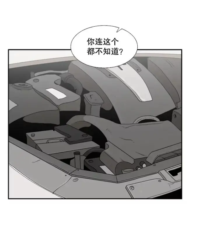 漫画《鲨鱼》37.探访医务室第72张图