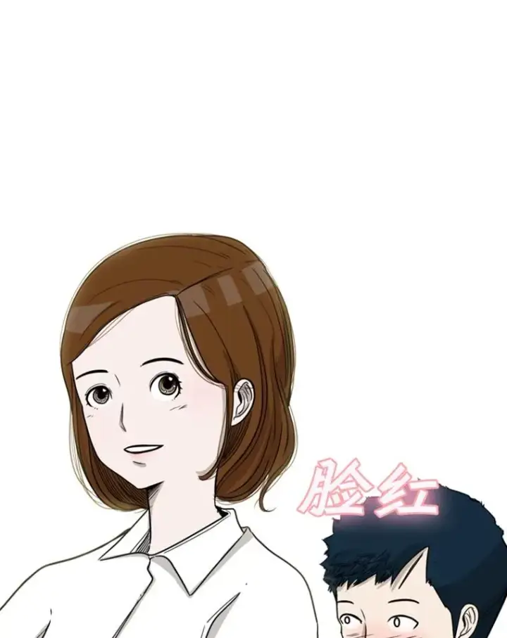 漫画《鲨鱼》37.探访医务室第82张图