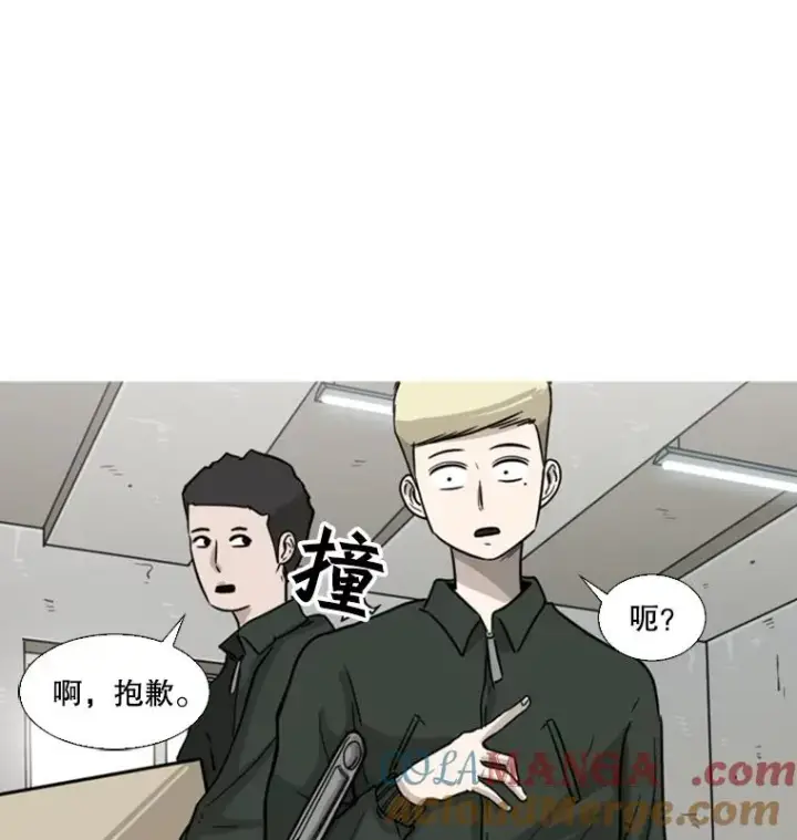 漫画《鲨鱼》37.探访医务室第85张图