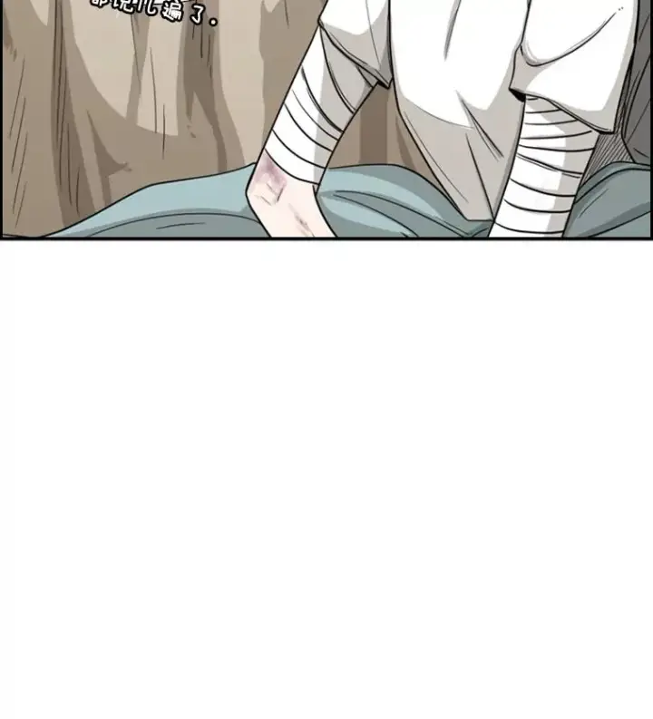 漫画《鲨鱼》38.直面现实第10张图