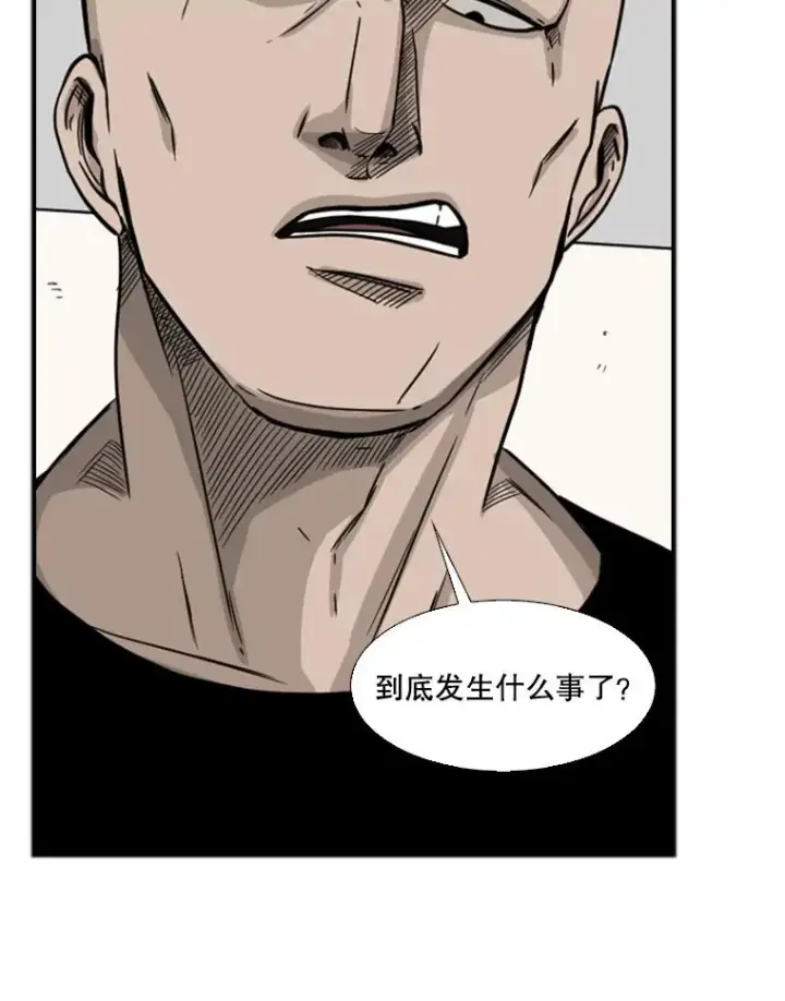漫画《鲨鱼》38.直面现实第100张图