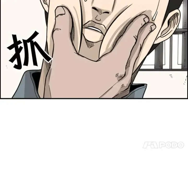 漫画《鲨鱼》38.直面现实第106张图